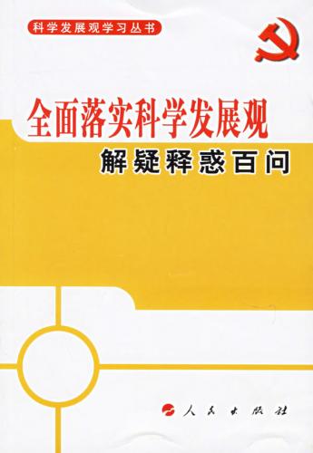 连日阴雨气温降虽是夏季夜半凉是什么生肖,警惕虚假宣传,科学解答解释落实