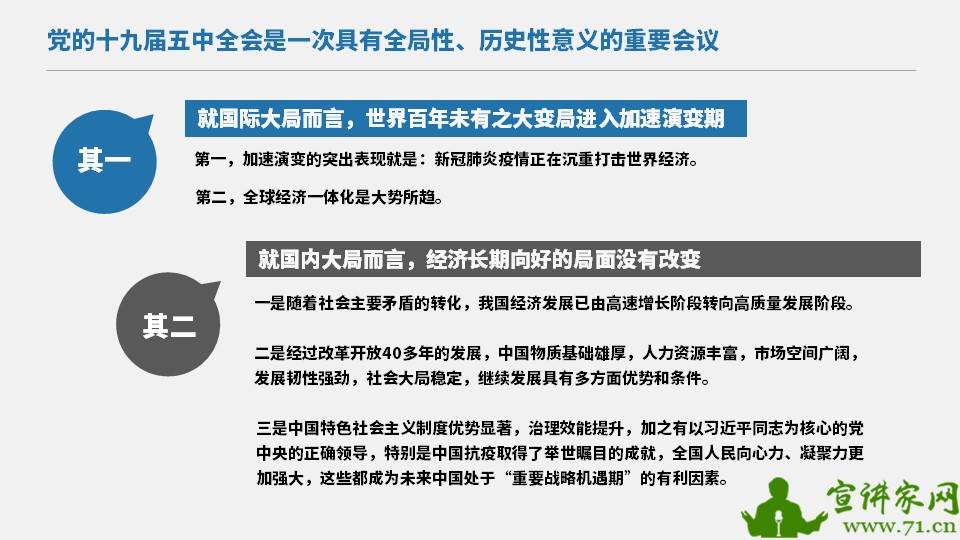 欲钱买才高八斗的动物打一正确生肖,警惕虚假宣传-全面释义、解释与落实、精准解答解释落实