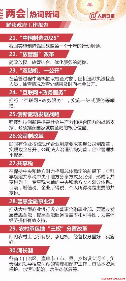 欲钱买才高八斗的动物打一正确生肖,警惕虚假宣传-全面释义、解释与落实、精准解答解释落实