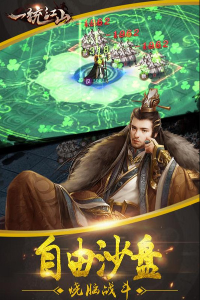 一统江山，锁定红珠，苦奋甘来想荣华打一正确生肖全面释义、时代解答解释落实