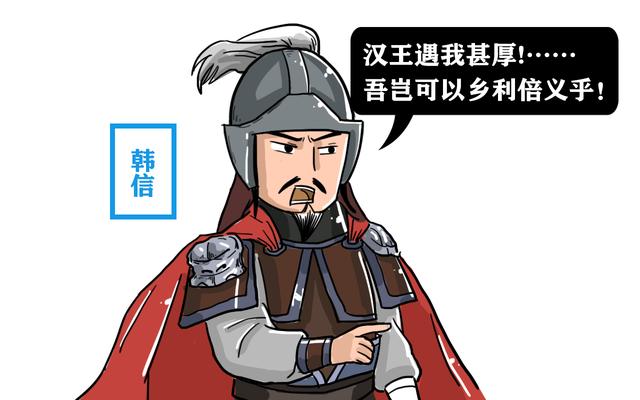 三进三国举义去韩信点兵有方法打一生肖全面释义、精准解答解释落实
