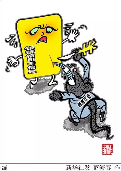 面面俱到打一正确生肖的警惕虚假宣传-时代解答解释落实