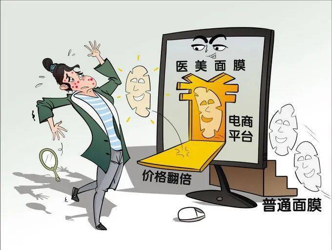 面面俱到打一正确生肖的警惕虚假宣传-时代解答解释落实