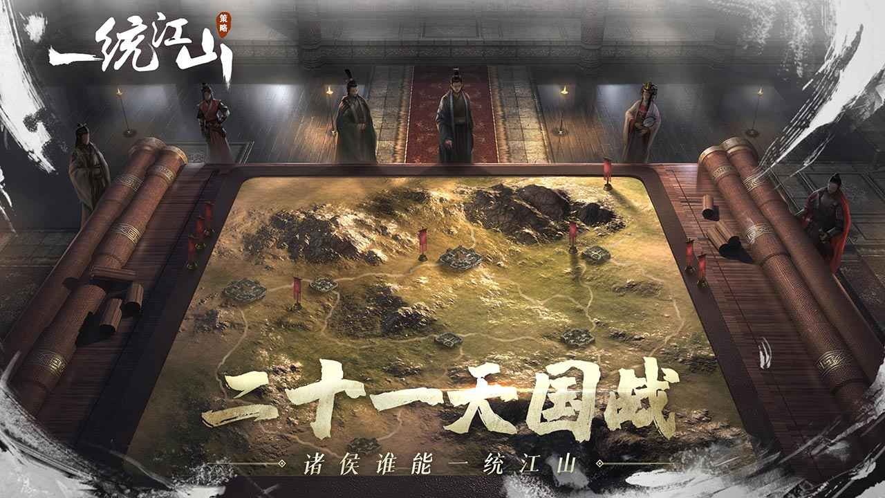一统江山，锁定红珠，苦奋甘来想荣华打一正确生肖全面释义、时代解答解释落实